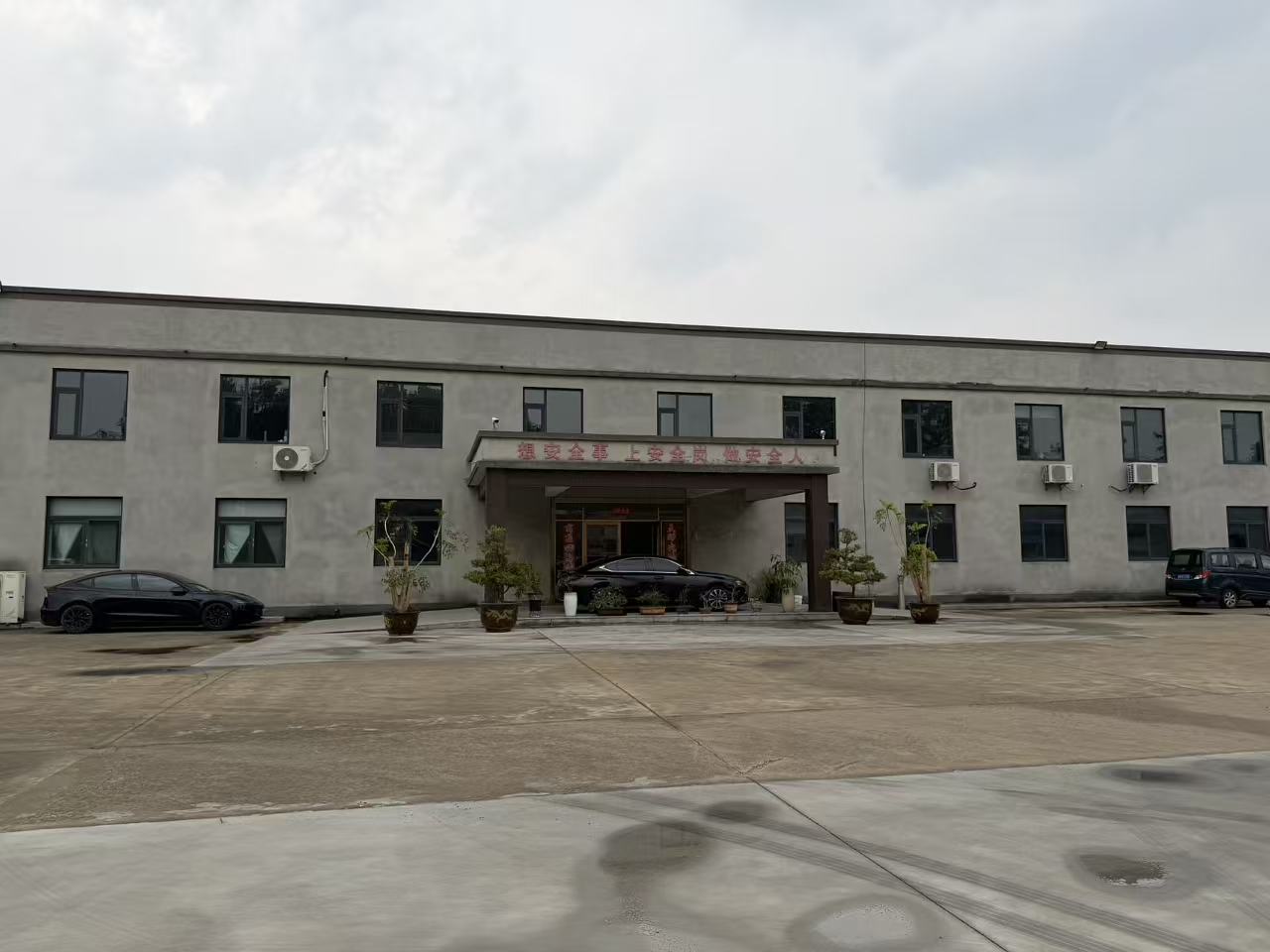 Miaoman Packaging工厂大楼正面图